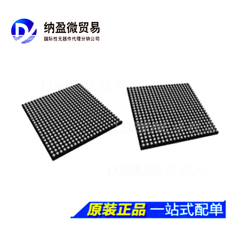 专业提供集成电路BOM配单,一站式服务！