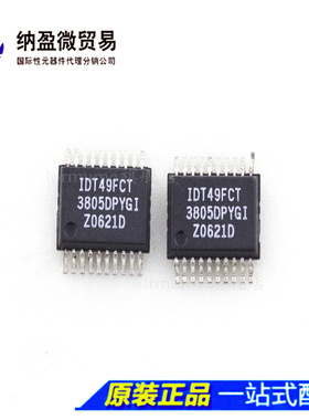 IDT49FCT3805DPYGI IDT49FCT3805DPY IDT49FCT SSOP-20 全新原装