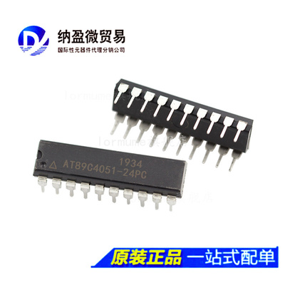 AT89C4051-24PC AT89C4051-24PI AT89C4051-24PU DIP-20 正品