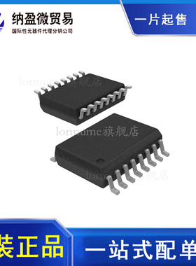 TC500ACOE SOIC-16 模拟前端 – AFE 全新原装