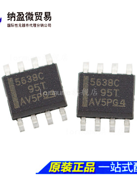 全新原装 TLV5638CDR TLV5638IDR 丝印：5638C/5638I SOIC-8