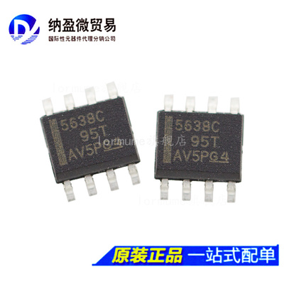 全新原装 TLV5638CDR TLV5638IDR 丝印：5638C/5638I SOIC-8