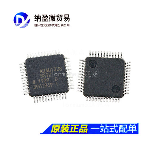 ADAU1328BSTZ ADAU1328BST ADAU1328 LQFP-48 全新原装