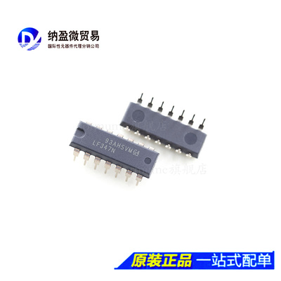 LF347N LF347 DIP-14 运算放大器 直插 全新原装