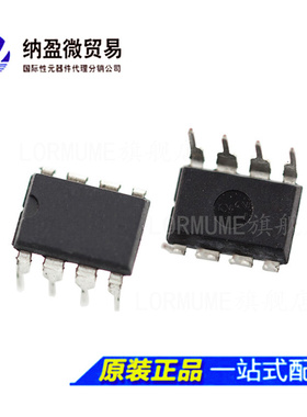 DAC8043 DAC8043AEP DAC8043AEPZ DIP-8 数模转换器 全新原装