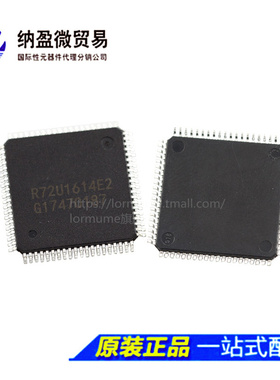 S1R72U16F14E200 R72U16F14E2 QFP-128 USB 接口集成电路 正品