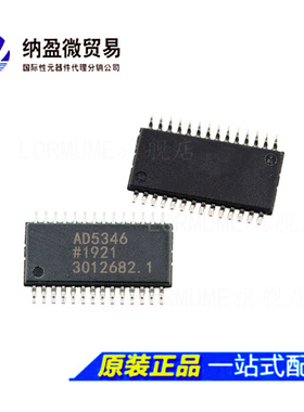 AD5346 AD5346BRU AD5346BRUZ TSSOP-38 数模转换器 全新原装