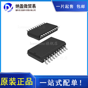 74AHC245D SN74AHC245DWR SOIC-20 宽体 全新原装