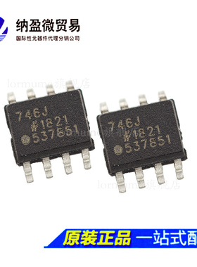 AD746JRZ AD746JR SOP8 运算放大器 集成 IC芯片