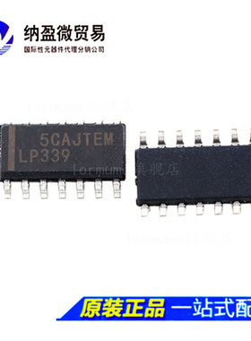 LP339 LP339DR SOP-14 模拟比较器 全新原装