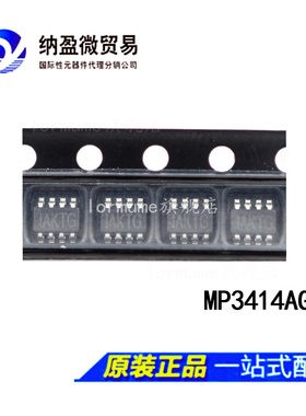 MP3414AGJ-Z MP3414AGJ 丝印:AKT*  SOT23-8 升压开关稳压器 正品