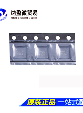 全新原装 HMC1122LP4ME HMC1122LP4METR 丝印：H1122 QFN-24