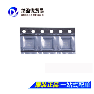 全新原装 HMC1122LP4ME HMC1122LP4METR 丝印：H1122 QFN-24