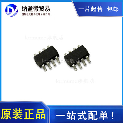 开关稳压器LORMUME全新原装