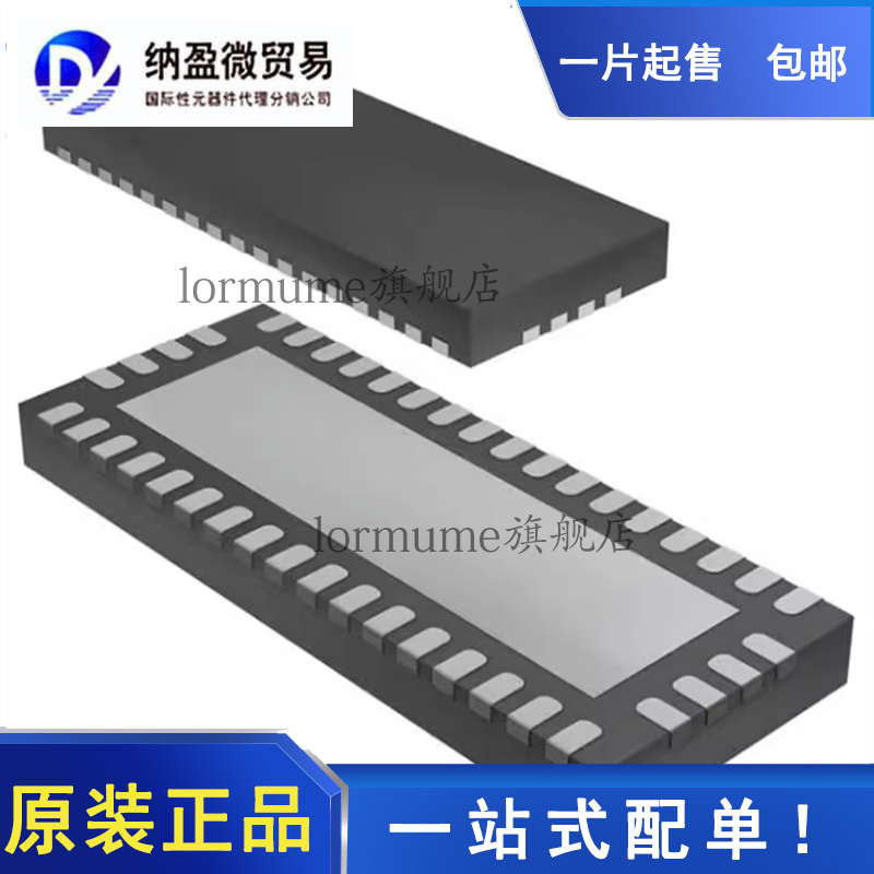 全新原装 CH484M QFN-42 四刀四掷超高速模拟开关芯片