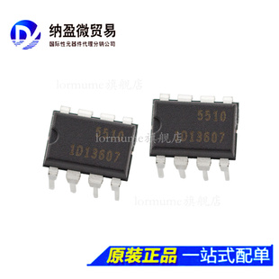 FA5510P FA5510 5510 DIP-8 开关电源控制器芯片 全新原装