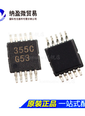 LM4853MM LM4853MMX 丝印：G53 10-VSSOP 音频放大器ic芯片