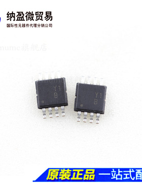 全新原装 AD8274ARMZ AD8274 丝印：Y1B MSOP-8 差分放大器