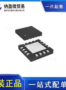 SY89874UMG/SY89874UMGTR 时钟计时缓冲器驱动  原装正品