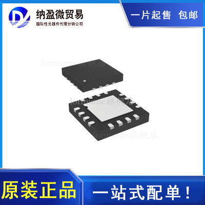 SY89874UMG/SY89874UMGTR 时钟计时缓冲器驱动  原装正品