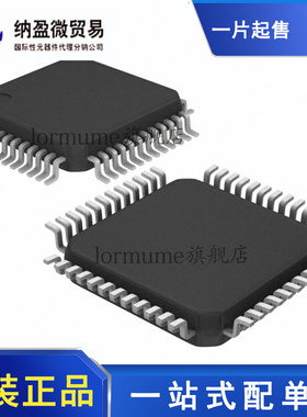 全新原装 LPC1225FBD48/321 LPC1225FBD48 LQFP-48 微控制器-MCU