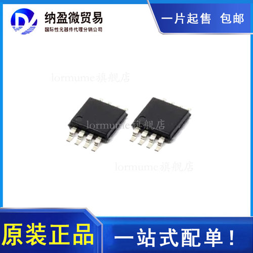 转换器全新原装LORMUME