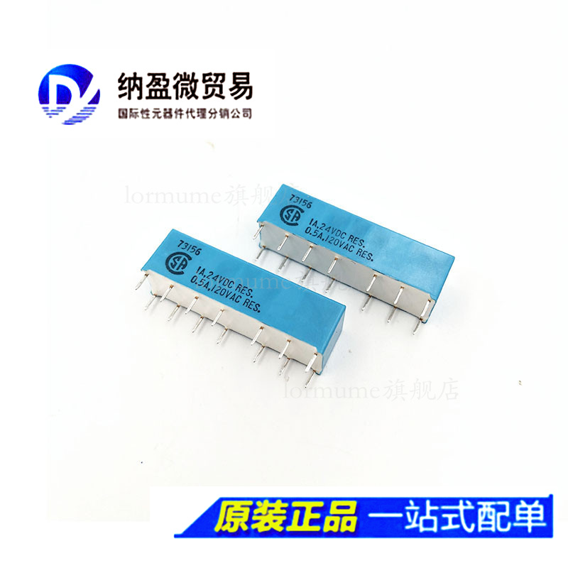 T84S17D214-05 DIP 通用继电器 全新原装