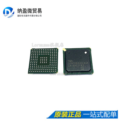 Lormume | TMS320F28335ZJZA BGA176 数字信号处理器控制器芯片