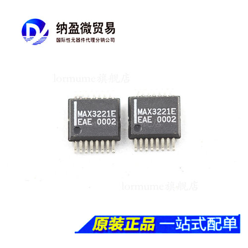 全新原装 MAX3221EEAE MAX3221E SSOP-16 RS232收发器