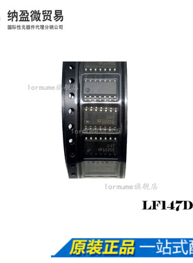 LF147DT  LF147  丝印：147  SOP-14  全新原装