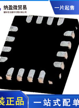 RFSW6024TR13 丝印：SW6024 QFN-16 RF开关 IC 全新原装