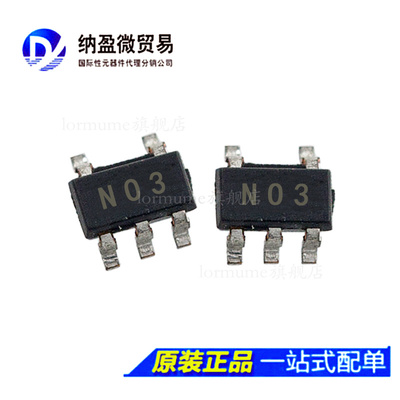 DS90LT012AQMFX DS90LT012ATMF SOT23-5 丝印:N03Q/N03 原装现货
