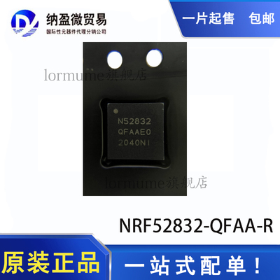 低功耗正品芯片全新原装