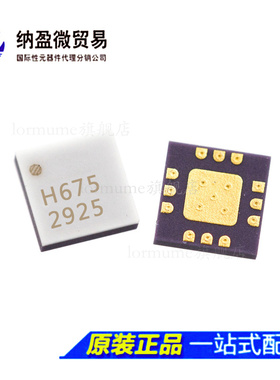 全新原装 HMC675LC3C HMC675LC3CTR 丝印：H675 模拟比较器