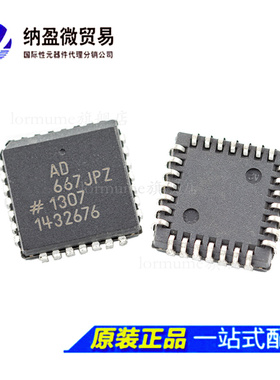 AD667JP AD667KP AD667JPZ/KPZ  PLCC-28 数模转换器