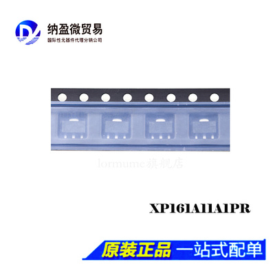 Lormume | XP161A11A1PR 30V 4A 105 mΩ  SOT-89 全新