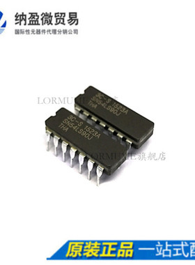 Lormume | SN54LS90J 54LS90J CDIP-14 陶瓷正品