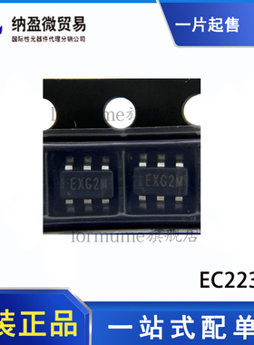 EC2232E 丝印:EXG** SOT23-6开关模式降压控制器 原装现货 可直拍
