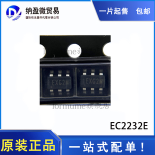 SOT23 可直拍 EC2232E EXG 原装 现货 降压控制器 丝印 6开关模式