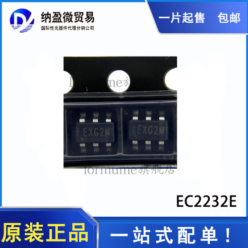 EC2232E 丝印:EXG** SOT23-6开关模式降压控制器 原装现货 可直拍