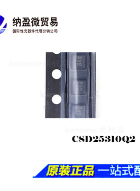 CSD25310Q2 丝印：2530 SON-6 P 沟道 MOSFET晶体管 全新原装