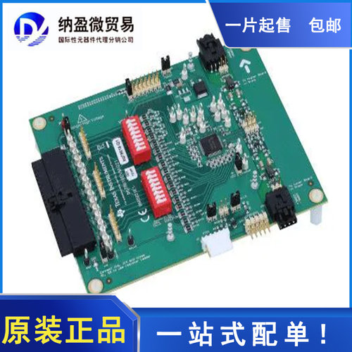 BQ79616EVM-021（16-S AUTOMOTIVE PRECISION BATTER）订货