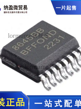 全新原装 SI8645BB-B-IU 丝印：8645BB QSOP-16 数字隔离器