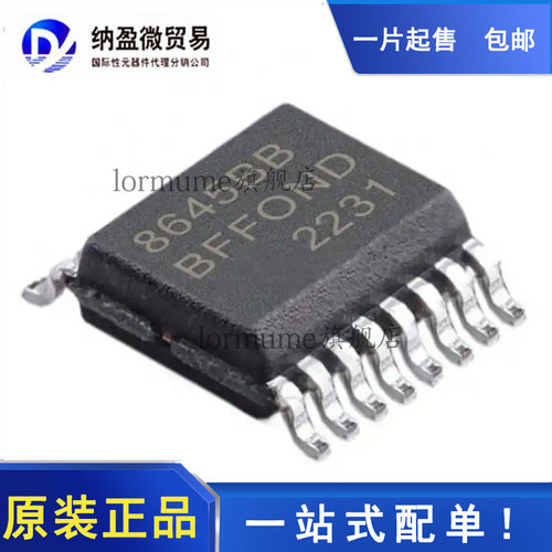 全新原装数字隔离器LORMUME