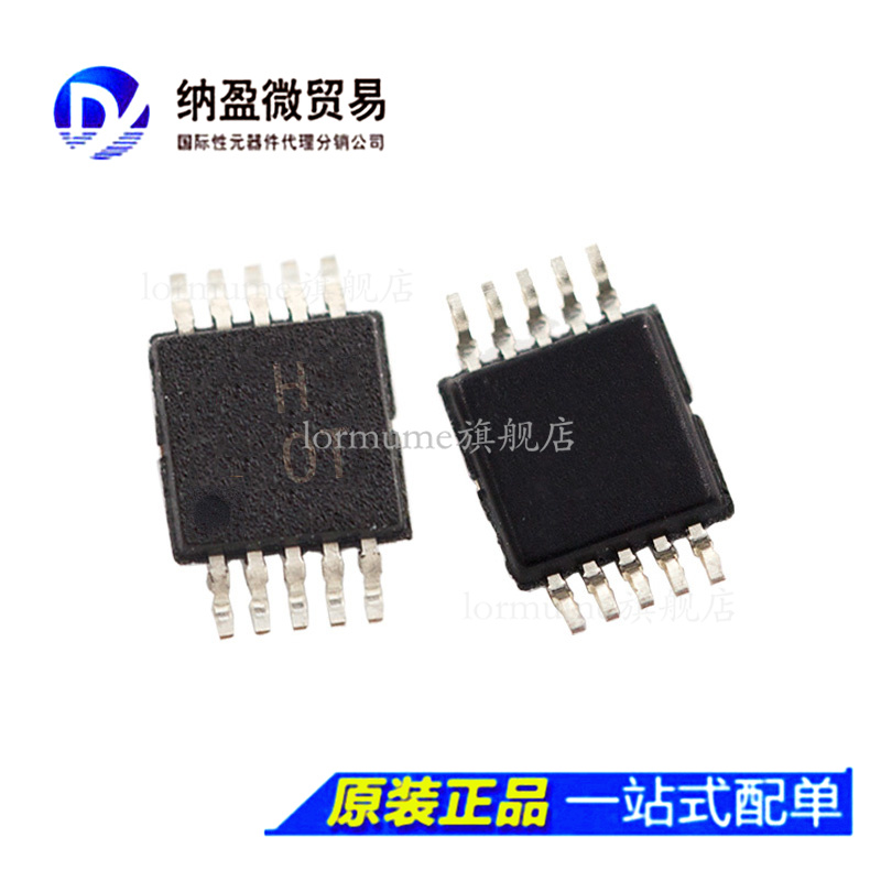 AD8251ARM AD8251ARMZ AD8251 MSOP-10丝印:HOT仪表放大器正品-封面