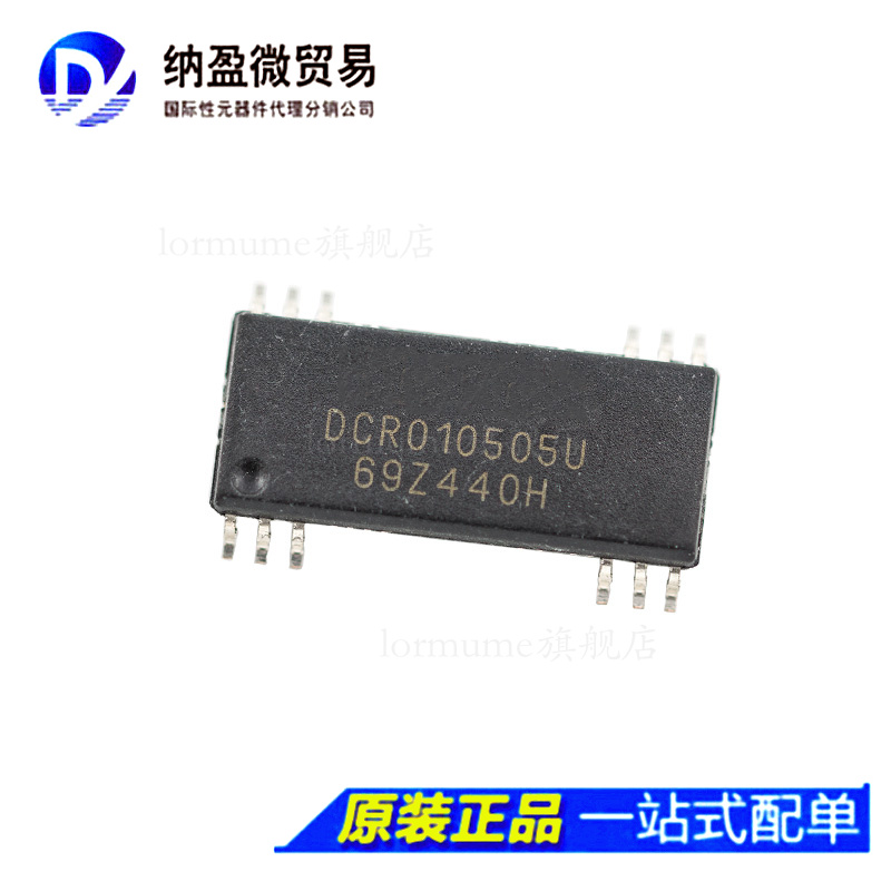 专业提供集成电路BOM配单,一站式服务！