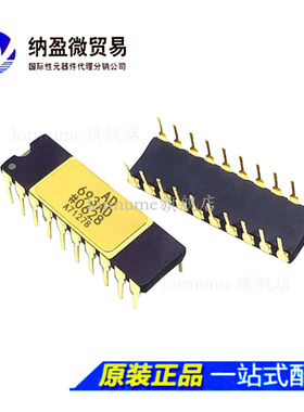 AD693AD AD693ADZ DIP-20 仪表放大器 正品