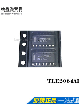 TLE2064AIDR 2064AI  SOP-14 全新原装