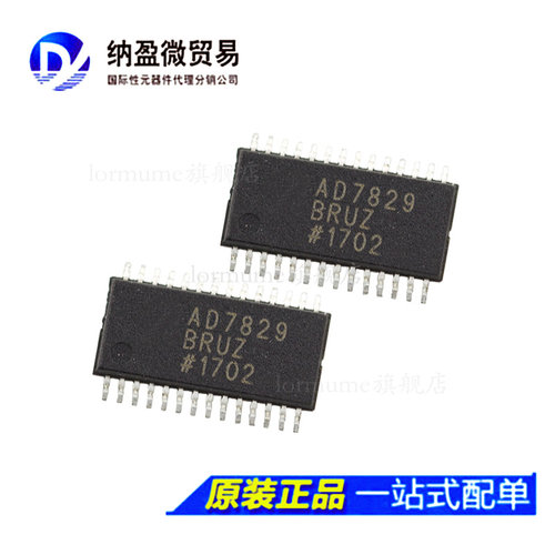 专业提供集成电路BOM配单,一站式服务！