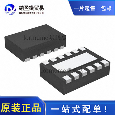 全新原装 TPS63710DRRR TPS63710DRRT 丝印:63710 SON12 转换器